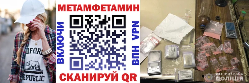 АМФЕТАМИН 97%  дарк нет официальный сайт  Беломорск 