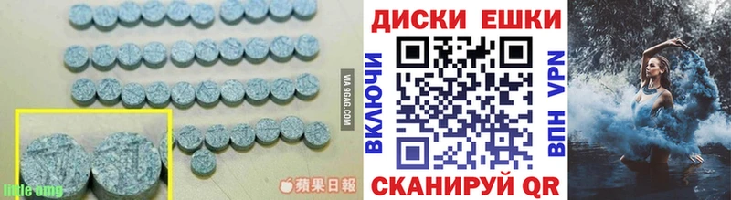 ЭКСТАЗИ диски  Беломорск 