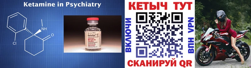MEGA   Беломорск  КЕТАМИН VHQ  наркотики 