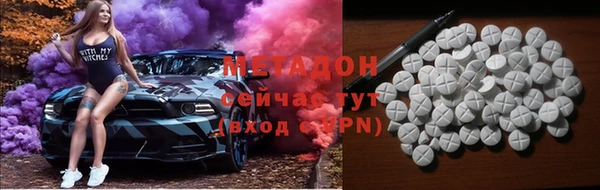 марки nbome Белокуриха