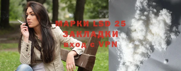 кокаин колумбия Белоозёрский