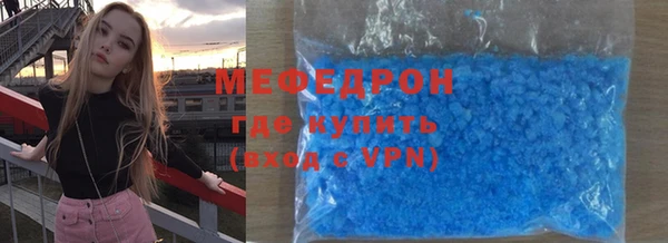 мескалин Беломорск