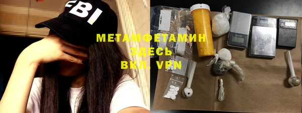 марки nbome Белокуриха