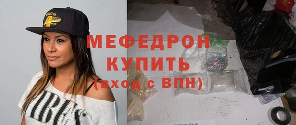 мескалин Беломорск