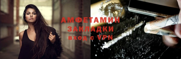 мескалин Беломорск