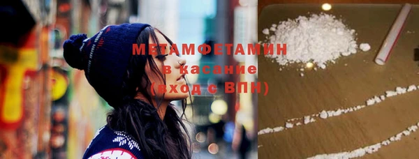 марки nbome Белокуриха