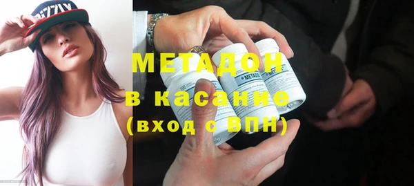 мескалин Беломорск