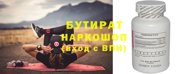 марки nbome Белокуриха