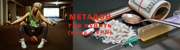 мескалин Беломорск