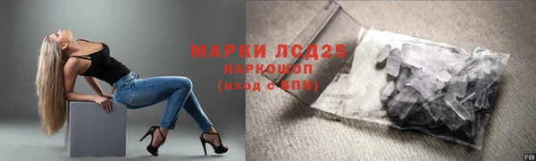 мескалин Беломорск