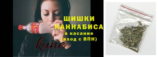 мефедрон Балахна