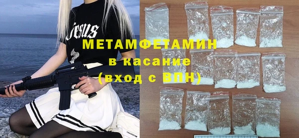 марки nbome Белокуриха
