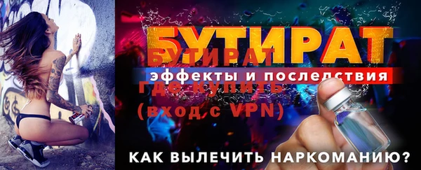 мескалин Беломорск