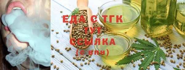 марки nbome Белокуриха