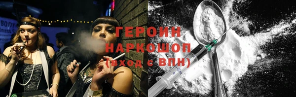 мескалин Беломорск