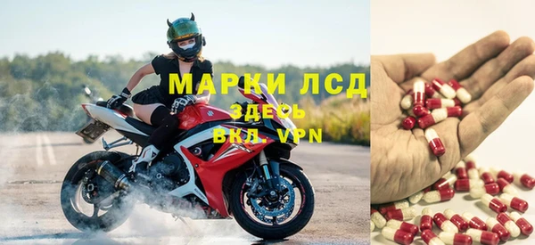 мескалин Беломорск