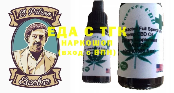 марки nbome Белокуриха