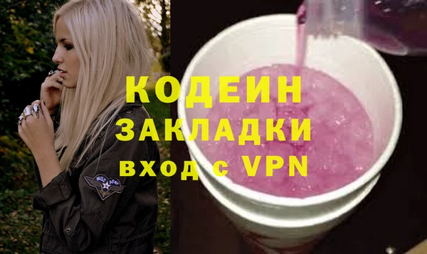 марки nbome Белокуриха