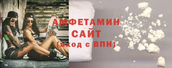 марки nbome Белокуриха