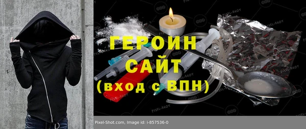 мескалин Беломорск