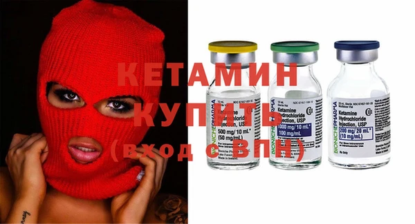 мескалин Беломорск