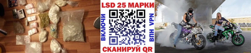 ссылка на мегу tor Беломорск ЛСД экстази кислота