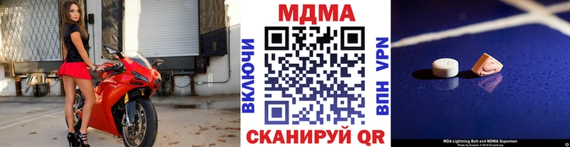 МДМА crystal гидра онион Беломорск где купить наркоту