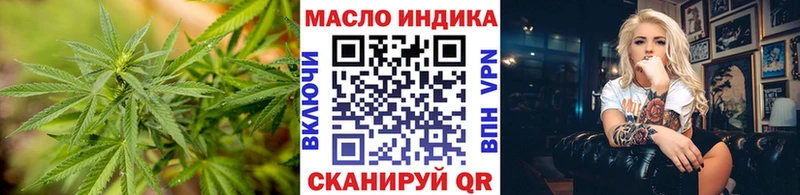 ТГК Wax  даркнет сайт  Беломорск 